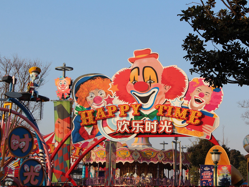 上海欢乐谷4